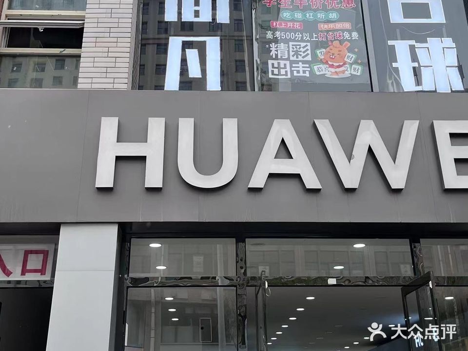 简凡台球
