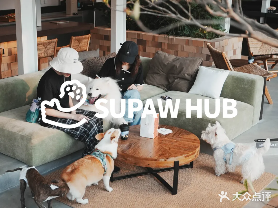 SUPAW HUB(来福士店)