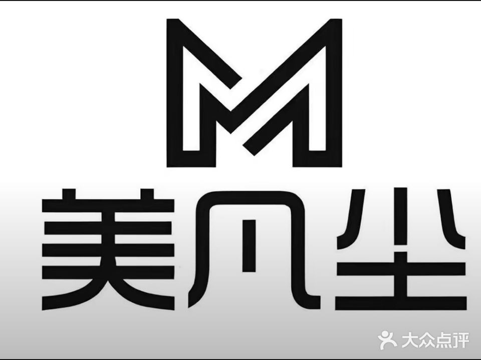 敷美人美人养生