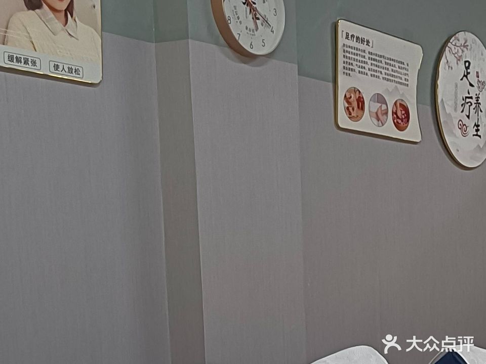 合顺堂养生堂(新矿·滨河家园西区店)