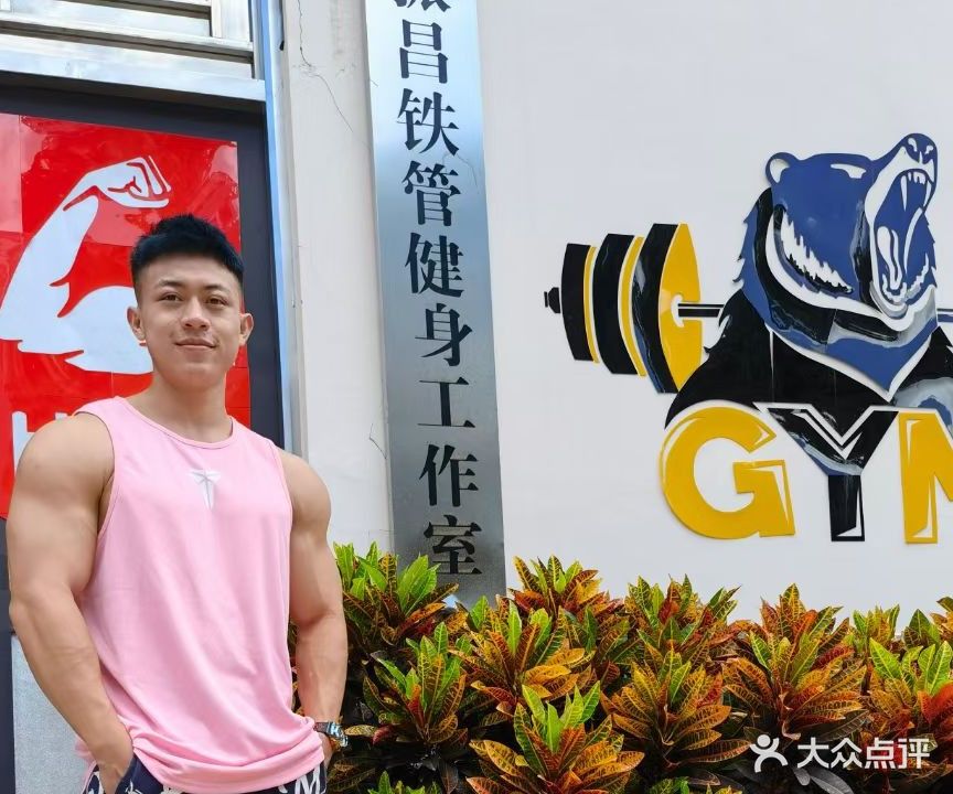 振昌铁管健身工作室