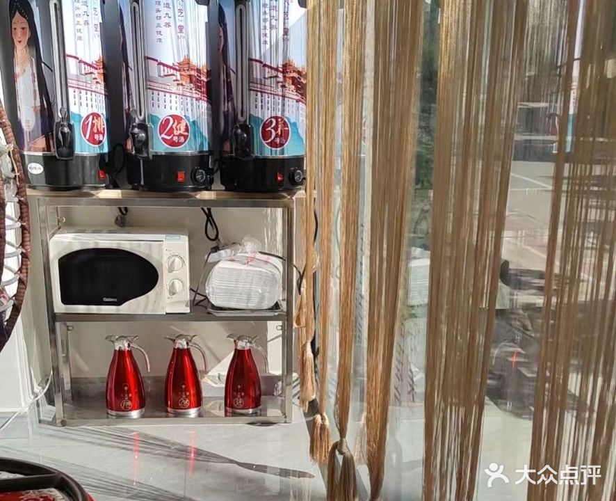 久芝堂藏密SPA(建东路店)