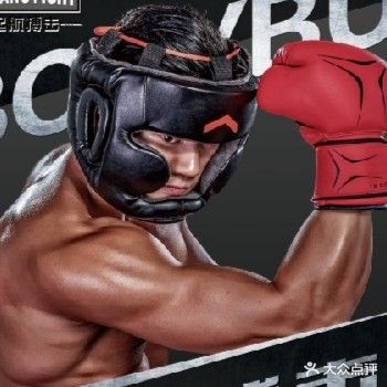 起航搏击俱乐部