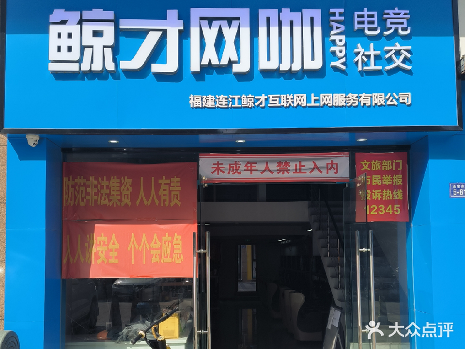 鲸才王卡