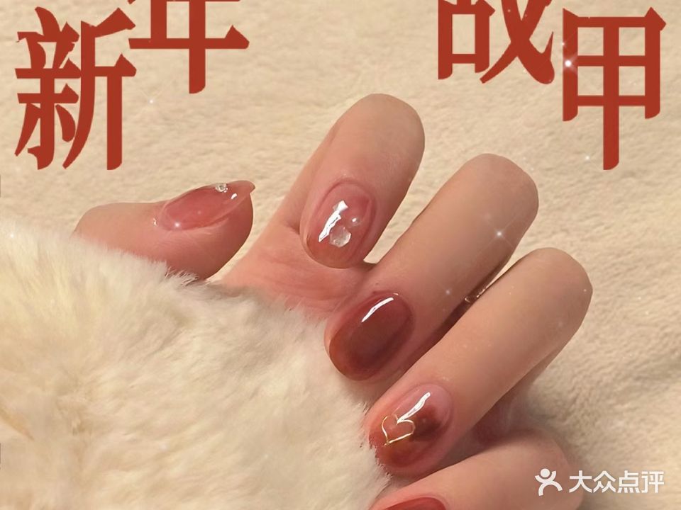 壹壹美甲