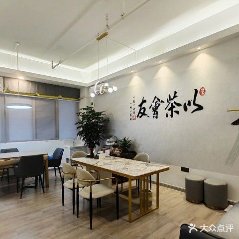 伍小二共享茶室(日月星城店)