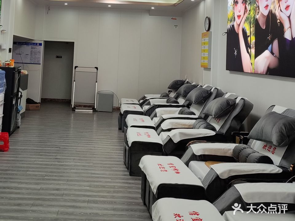 温师傅修脚