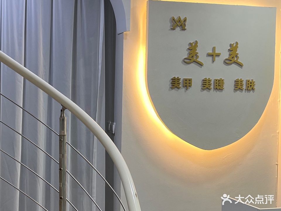 HZ美甲美睫