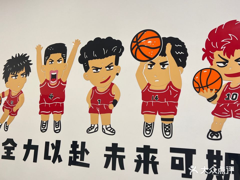 JY体育馆