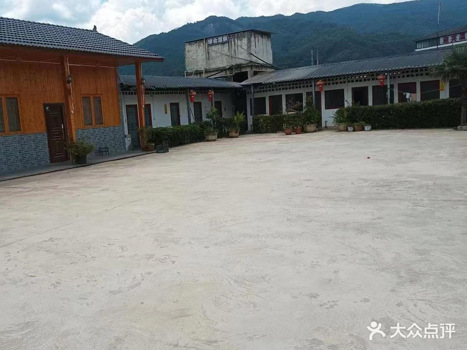 缘分会温泉