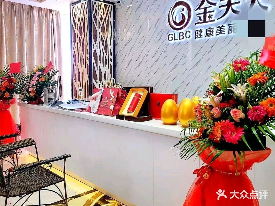 金夫人健康美丽连锁(东方店)