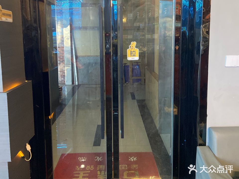 嘉年华台球公馆