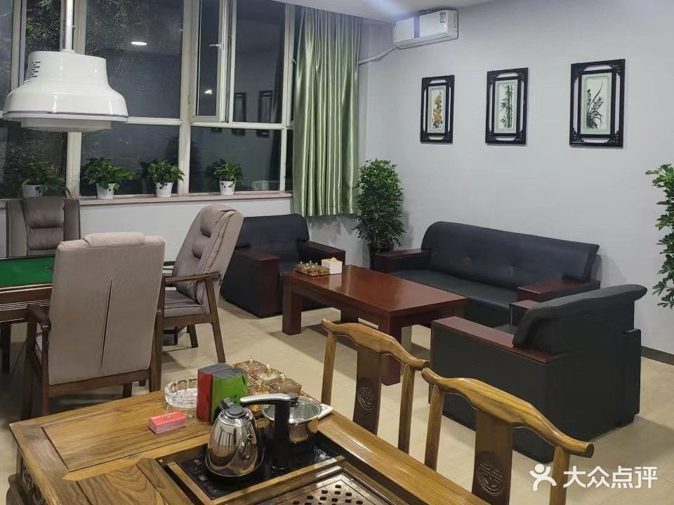 雅闲居茶社