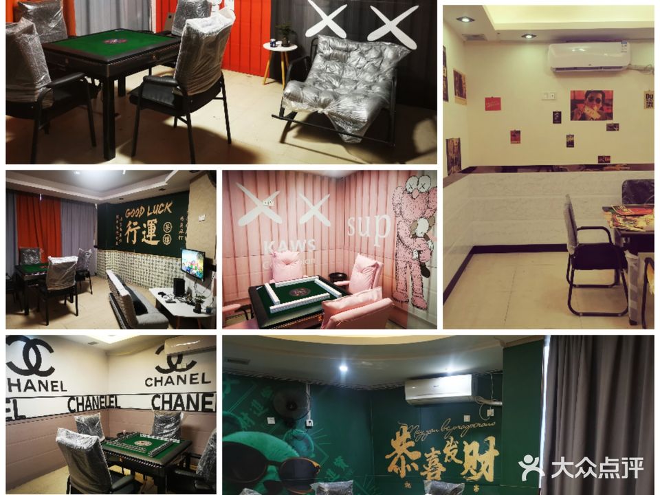 一筒江湖棋牌室室(城东南路店)