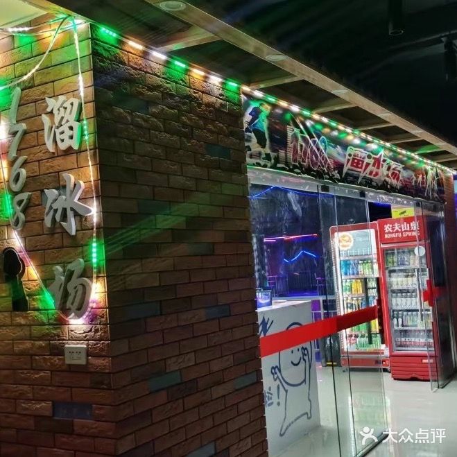 盘州市雯琪体育俱乐部