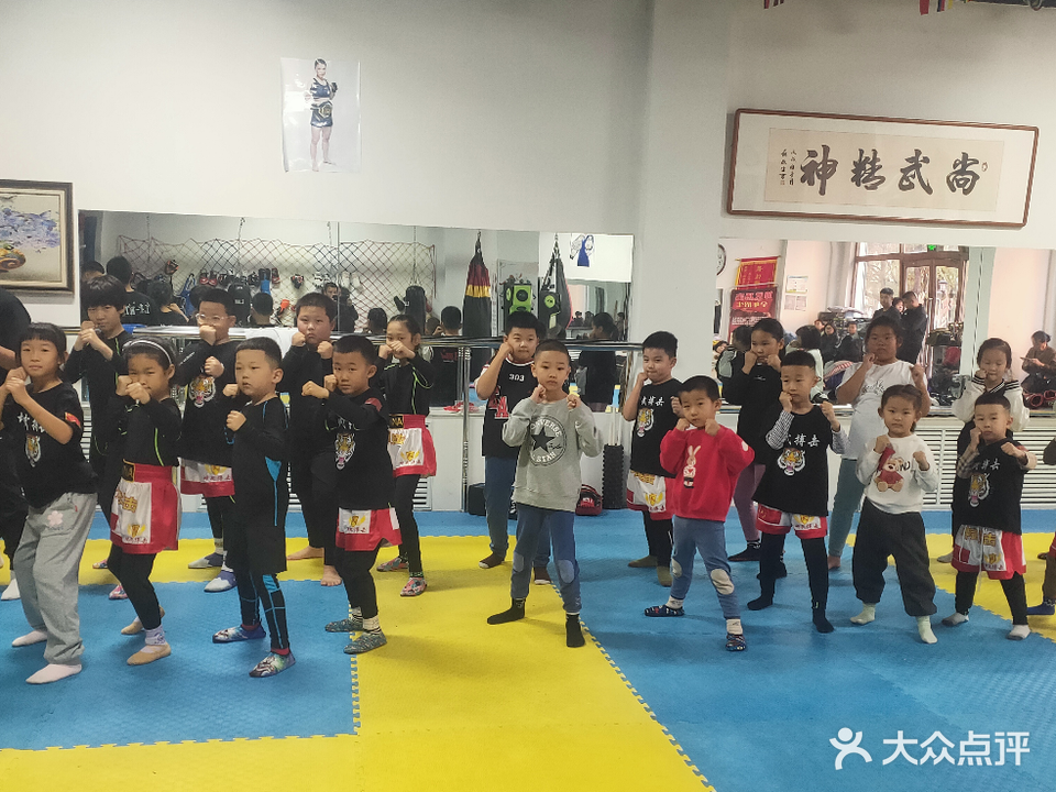 坤武搏击俱乐部