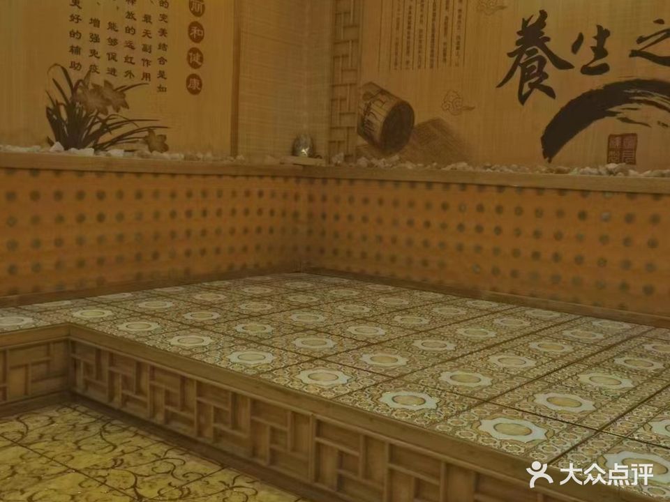 蓼宸汗蒸