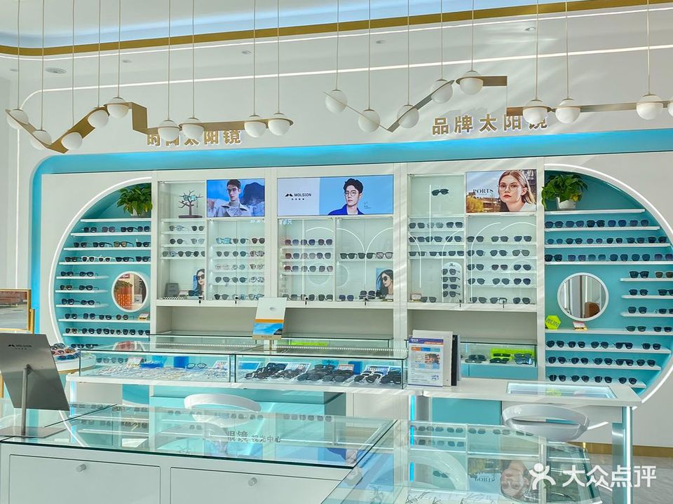 红河优视眼镜(南湖店)