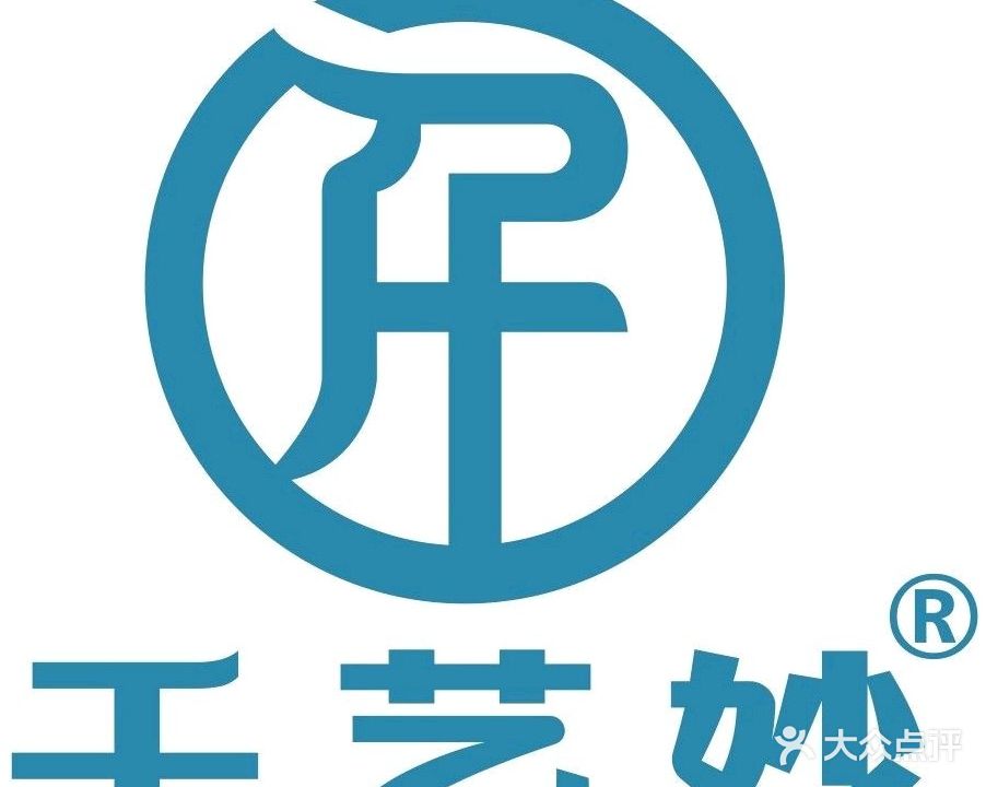 千艺妙采耳养生(锦绣店)
