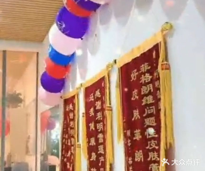魅颜·国际