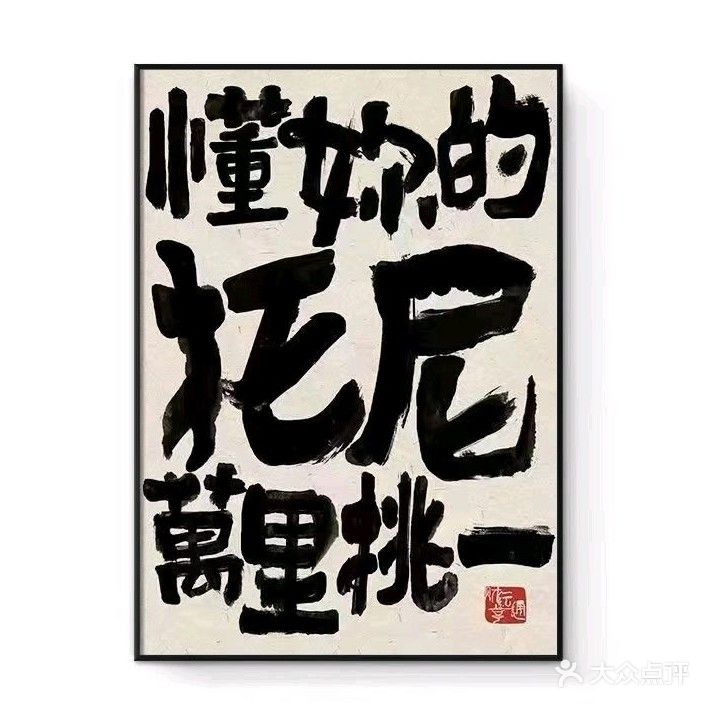 小宝发型设计(合硕悦府店)