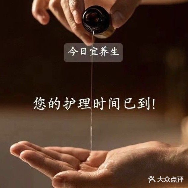 惠児足道(恒大翡翠华庭店)