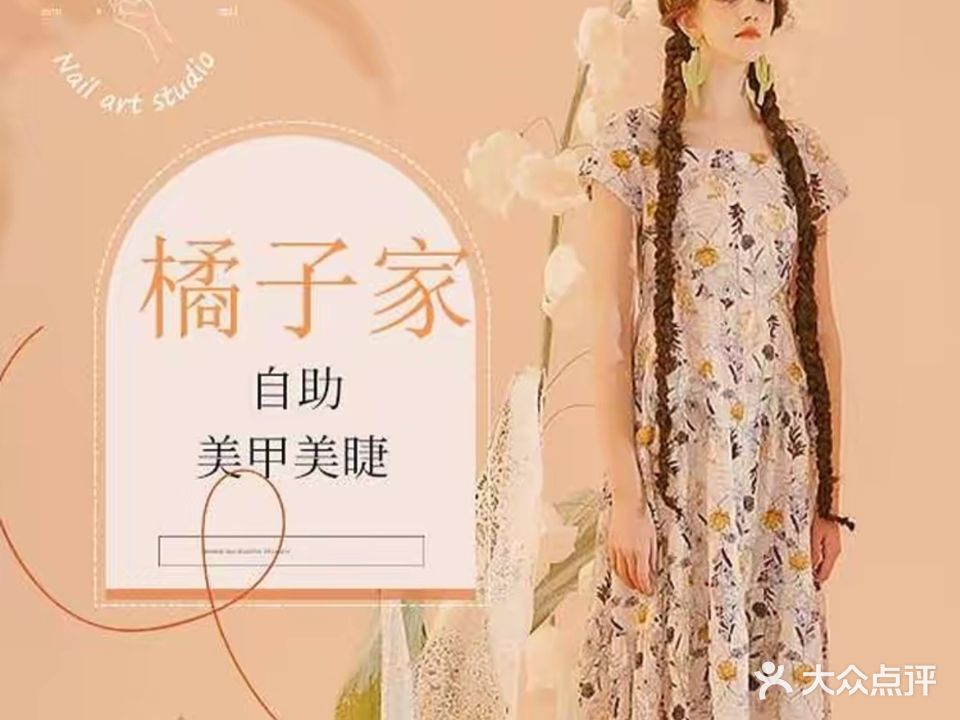 美遇美甲美甲(国祯广场店)
