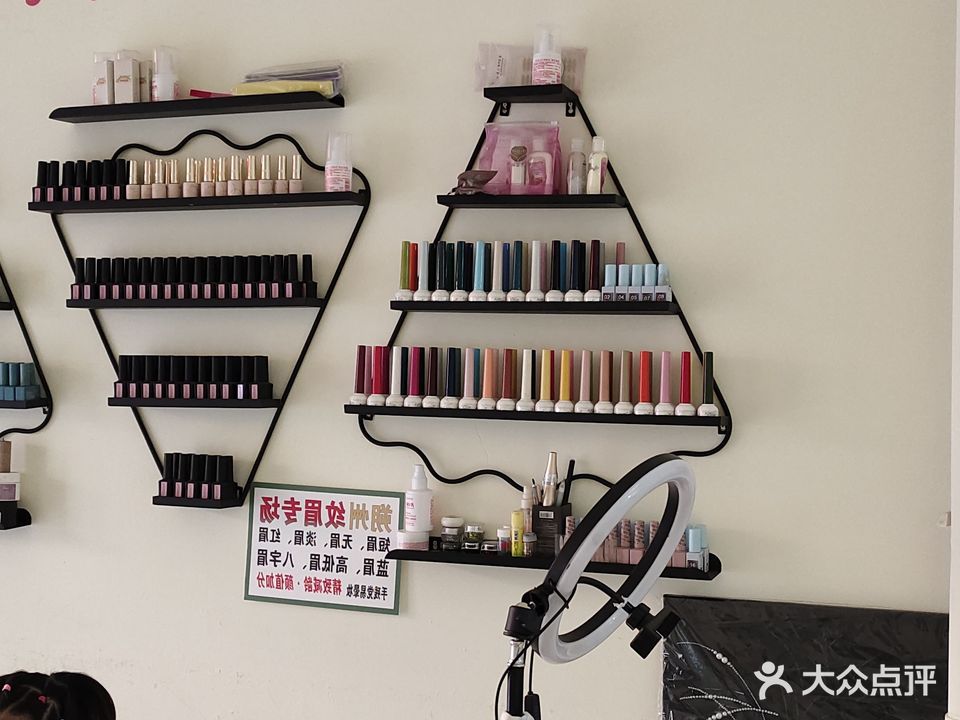 吻绣美妆(家和苑店)