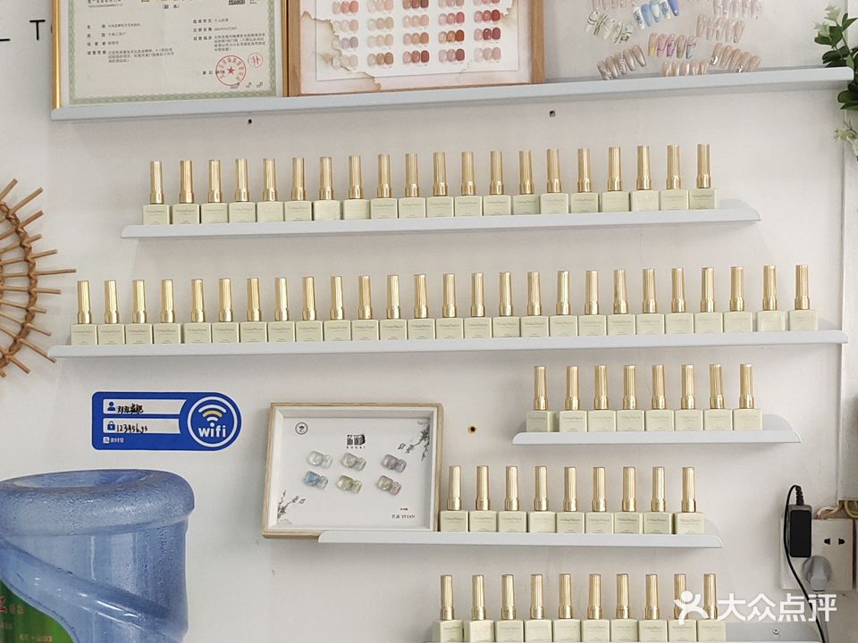 双双健身美容店