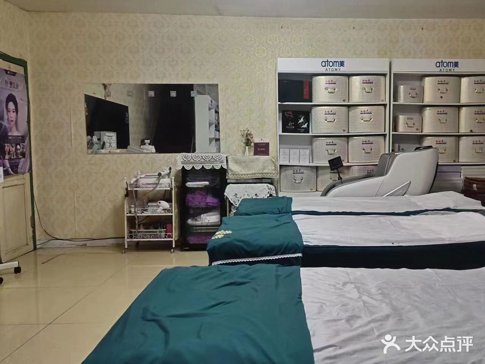 碧芳泉女子美容