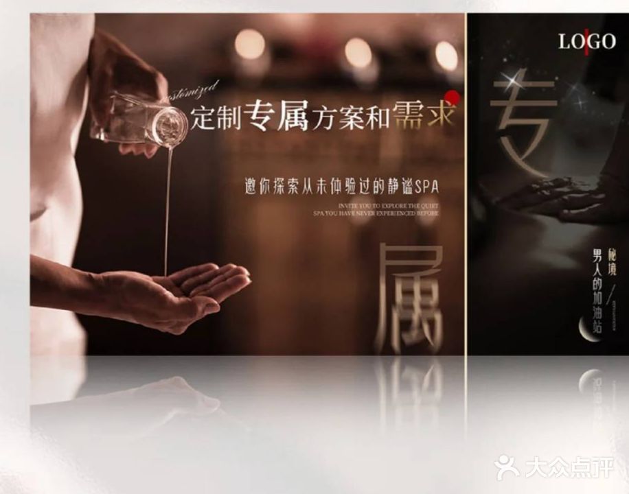 韵之足浴公馆(兴业世家店)