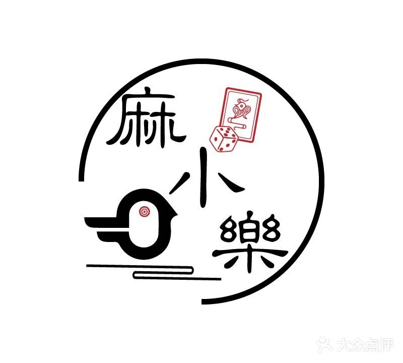 麻小乐24小时无人自助棋牌室(莲花街店)
