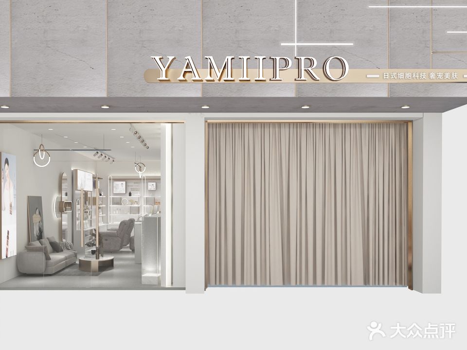 YAMII PRO