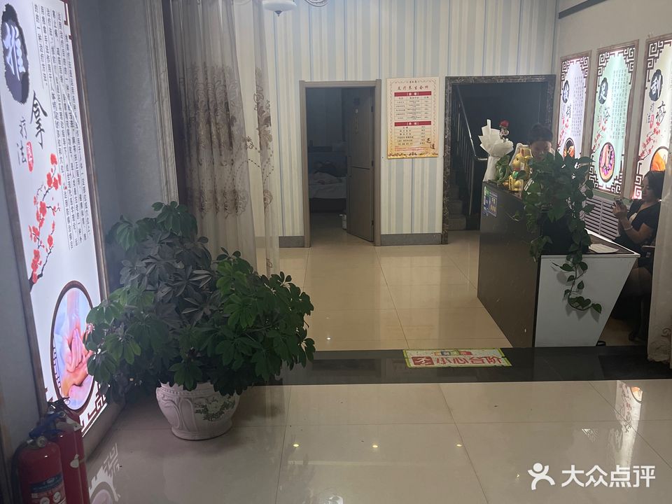 客如意养生会所