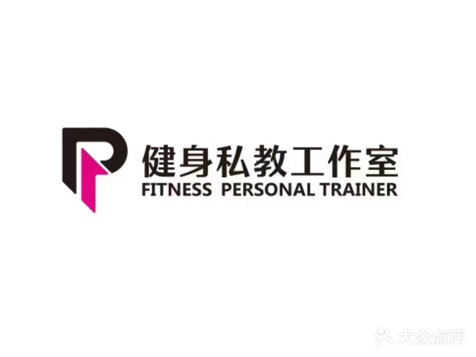 PT健身私教工作室