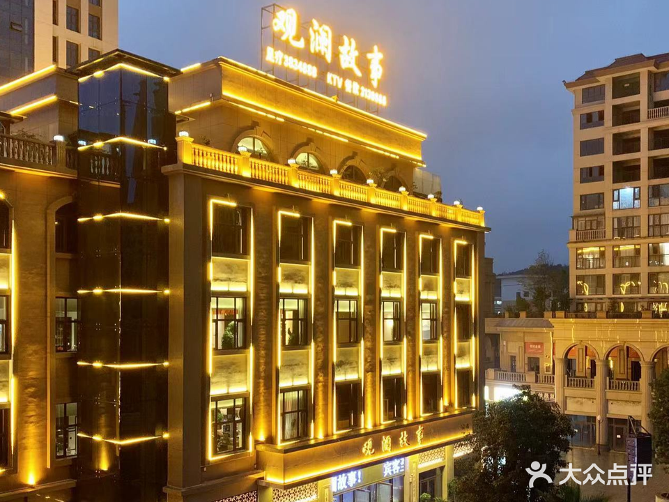 镇凶险观澜湖