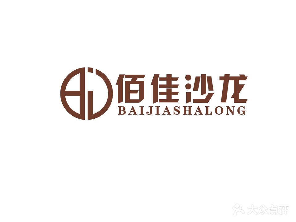 BAIJIA佰佳沙龙