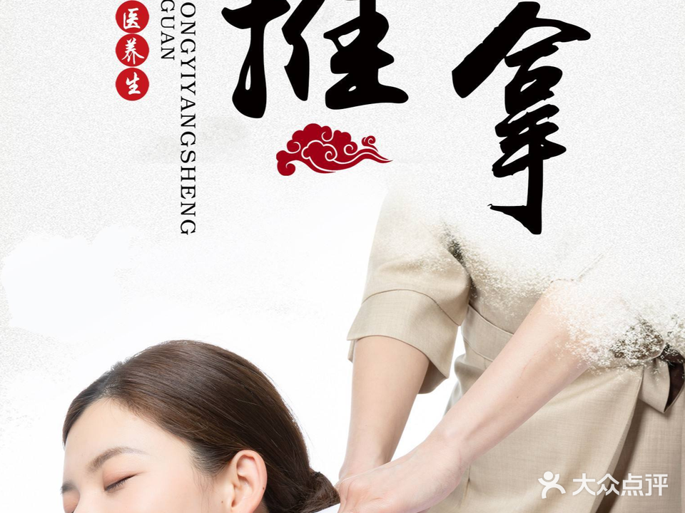 阿洋专业修脚