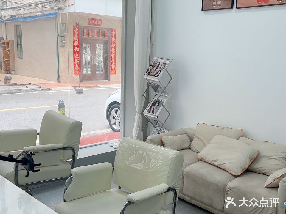 申子辰美学设计(灵山龙峰街店)