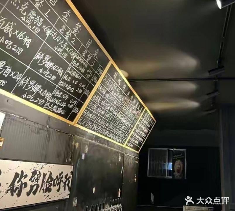 毕加索精良啤酒·小酒馆(山水家园店)