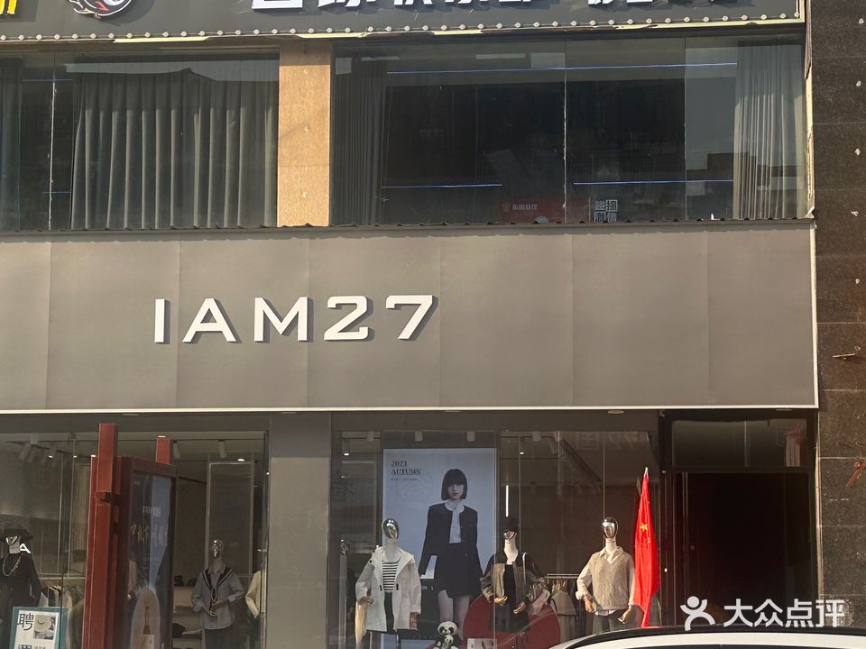 瞎捣台球俱乐部