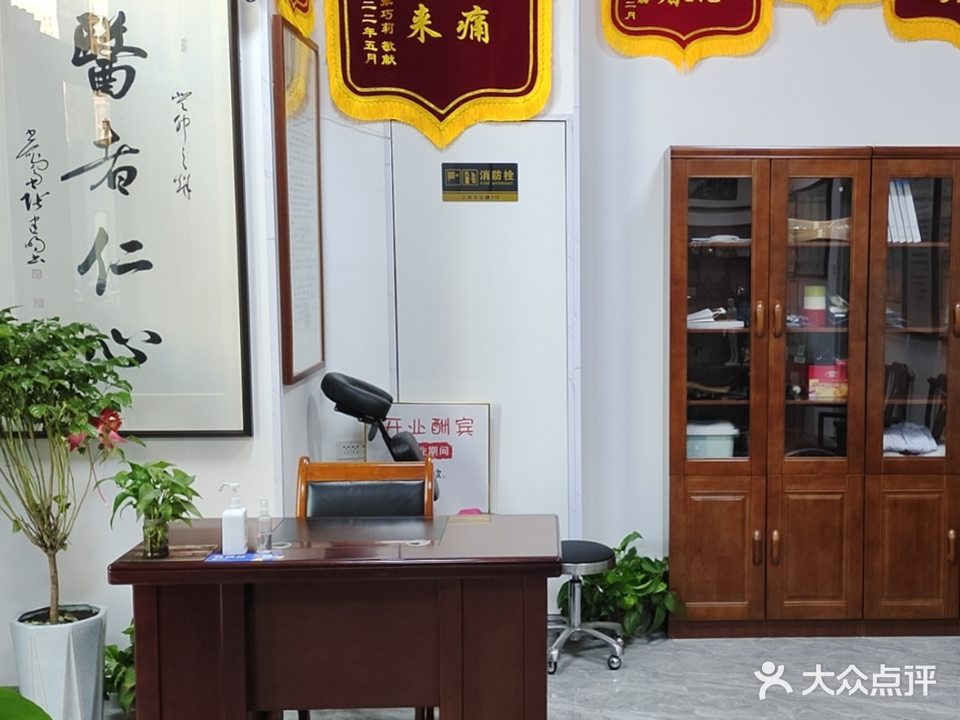 侯茗洋针灸正骨中医诊所