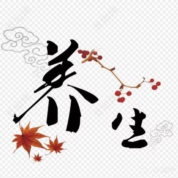 成氏推拿养生馆