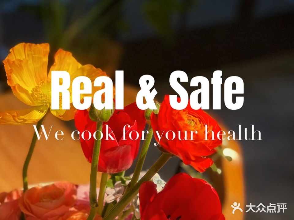 Real&Safe瑞福时食