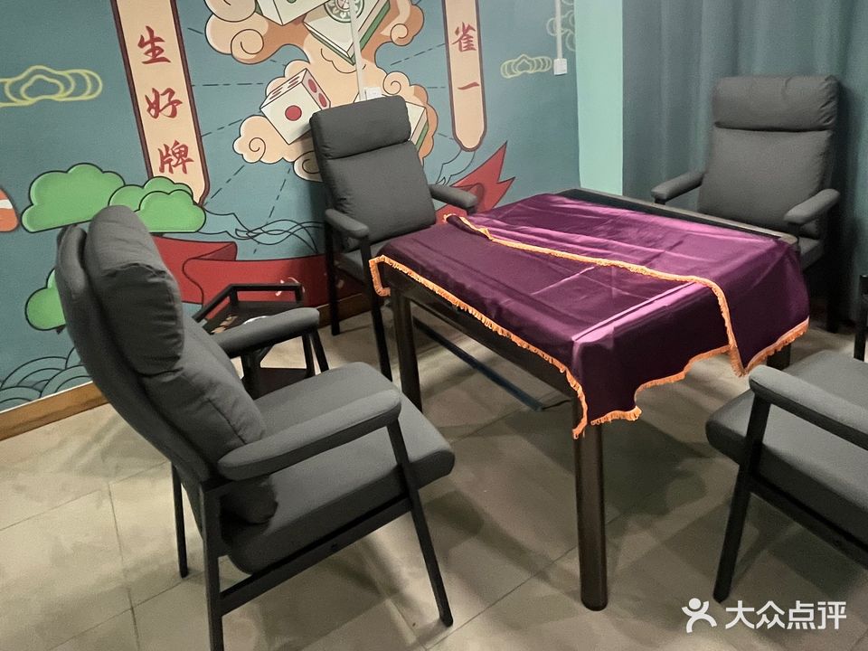 豸奂一三贞雀自助棋牌室