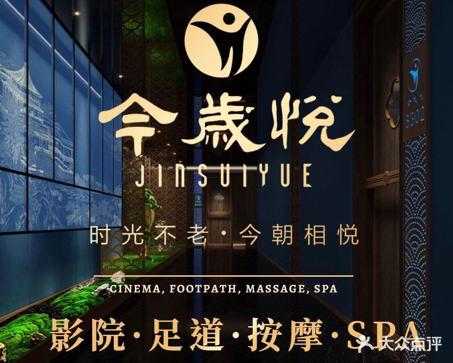 今岁悦·天泽公馆(社旗店)