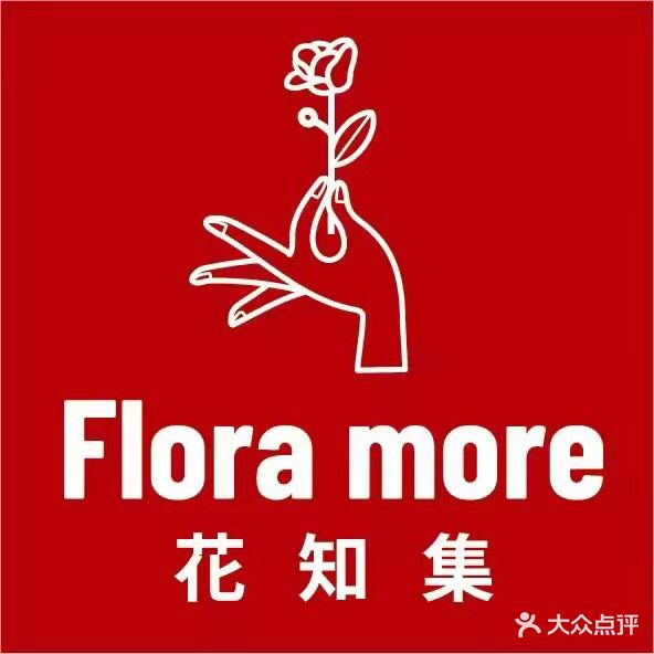 花知集Floramore鲜花超市