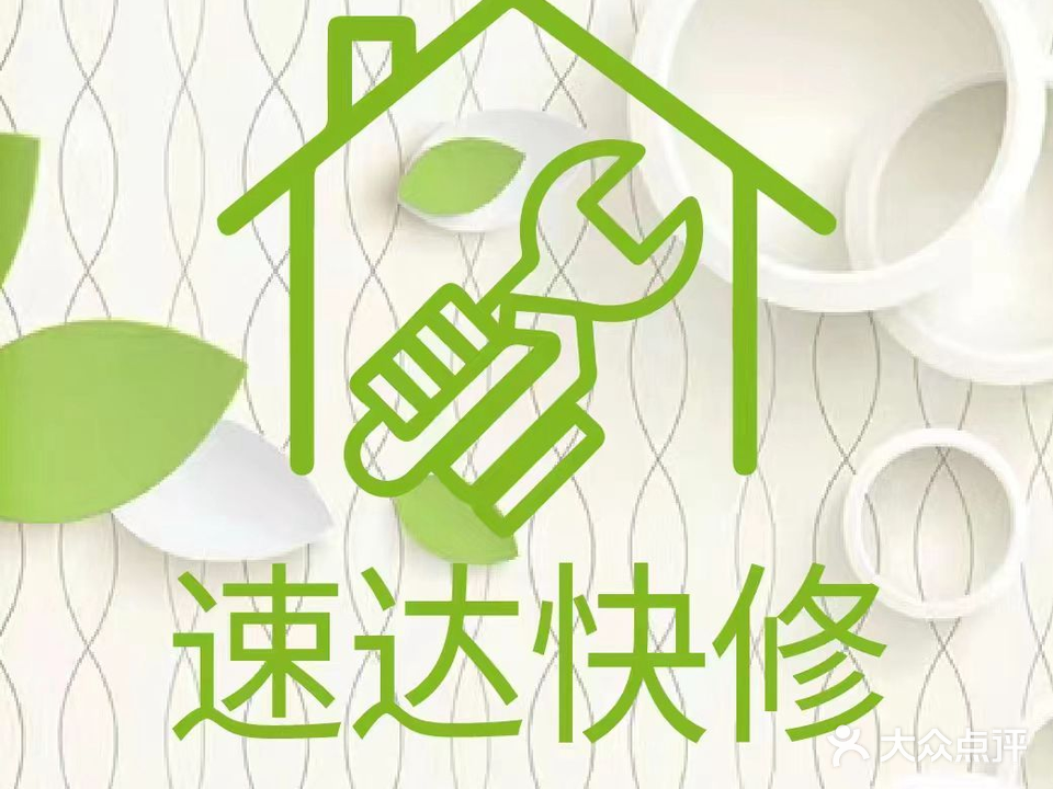 佰通电子