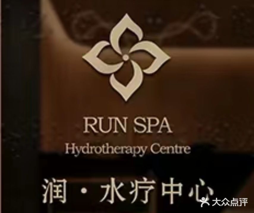 微妙指压养生(英豪·永和春天店)