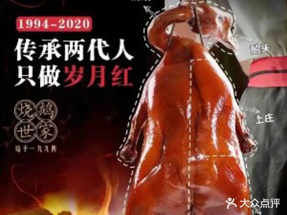 大桔大利烧腊茶餐厅